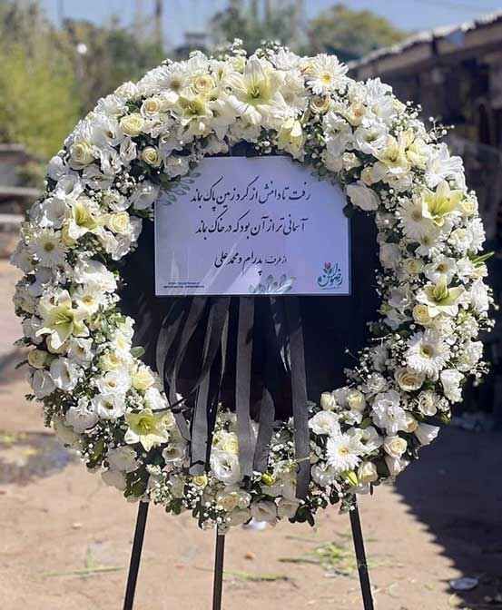 تاج گل