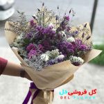 دسته گل برای استقبال