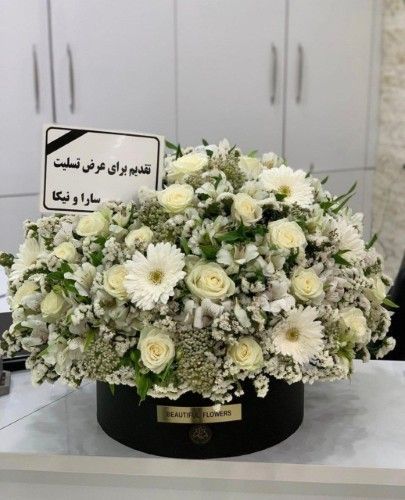 سبد گل بزرگ برای رعرض تسلیت به همکار و مدیر