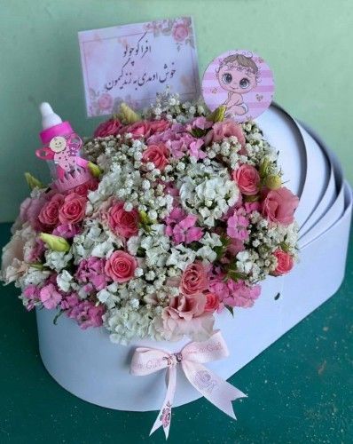 گل برای زایمان دختر