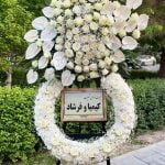 خرید تاج گل ترحیم تهران