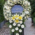 ارسال تاج گل بهشت زهرا