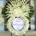 دسته گل بلند ایستاده برای تبریک و تسلیت