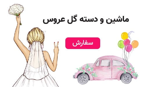promo-banner-image