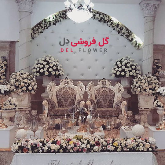 گل آرایی خانه عروس