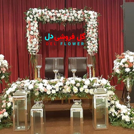 گل آرایی وسایل و میز نامزدی
