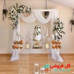 گل آرایی فانتزی بله برون