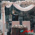 مدل های تزئین بله برون