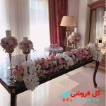 گل میز نامزدی