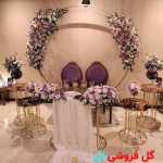 تزئین گل نامزدی لاکچری