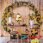 گل فروشی تزئینات بله برون