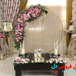 گل آرایی پشت عروس بله برون