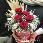 گل تولد پدر
