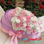 گل نوزادی زایمان همسر