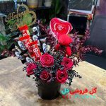 تحویل هدیه ولنتاین در تهران