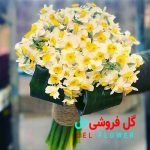 دسته گل نرگس