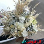 دسته گل عروس وحشی