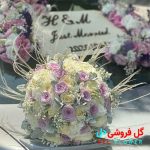 دسته گل عروس توپی گرد