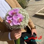 دسته گل عروس واسه عقد