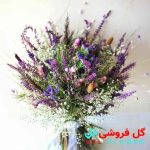دسته گل عروس فرمالیته
