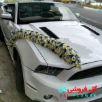 تزئین ماشین عروس شیک