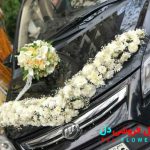 تزئین ماشین عروس با گل طبیعی