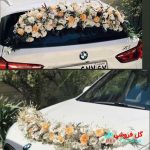 ماشین عروس شاسی بلند سفید