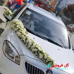 ماشین عروس با گل داوودی