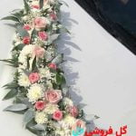 ماشین عروس فانتزی