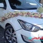 ماشین عروس صورتی