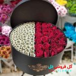 جعبه گل با پول