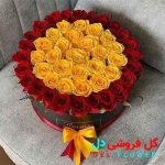 باکس رز زرد و قرمز