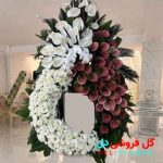 تاج گل نمایشگاهی