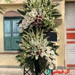 خرید تاج گل ختم
