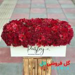 هدیه شب یلدا برای دختر