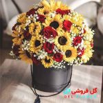 سفارش گل برای یلدا