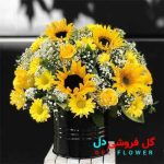 گل پاییزی و آفتابگران برای یلدا